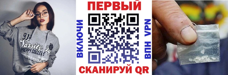 АМФ 97%  Купить закладки  Липки 