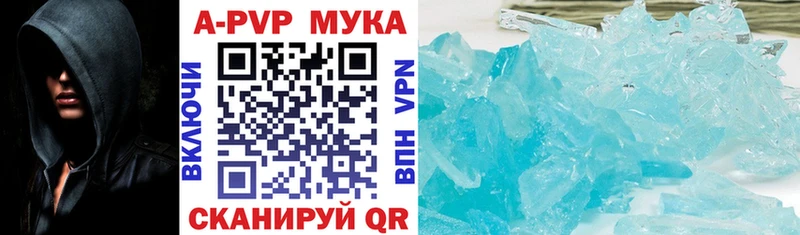 Купить закладки  Липки  A-PVP СК КРИС 