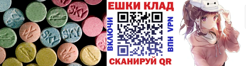 Купить где  Липки  Ecstasy louis Vuitton 