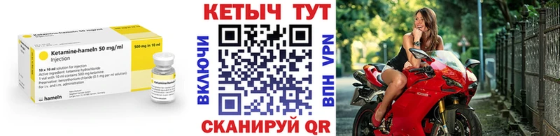 Кетамин VHQ  Купить где  Липки 