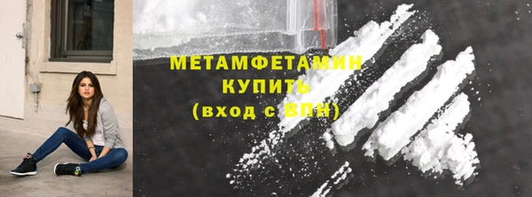 MESCALINE Богородск