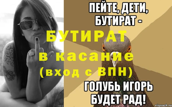 MESCALINE Богородск