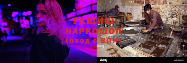 мяу мяу мука Богородицк