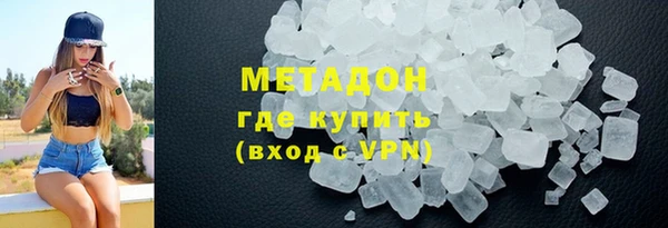 мяу мяу мука Богородицк
