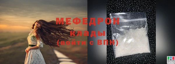 мяу мяу мука Богородицк