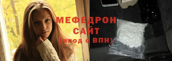 мяу мяу мука Богородицк
