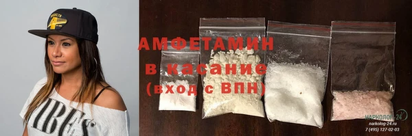 мяу мяу мука Богородицк