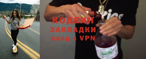 MESCALINE Богородск
