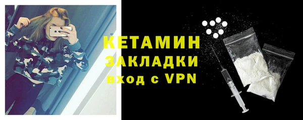 MESCALINE Богородск