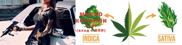 мяу мяу мука Богородицк