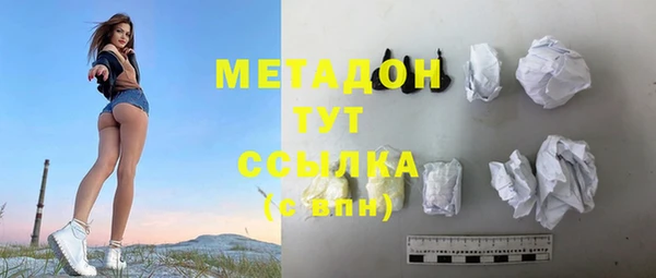 MESCALINE Богородск