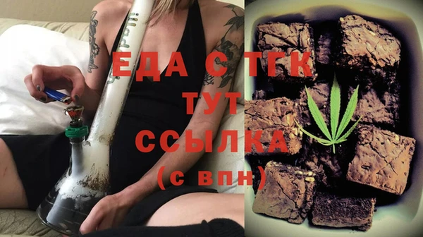 MESCALINE Богородск