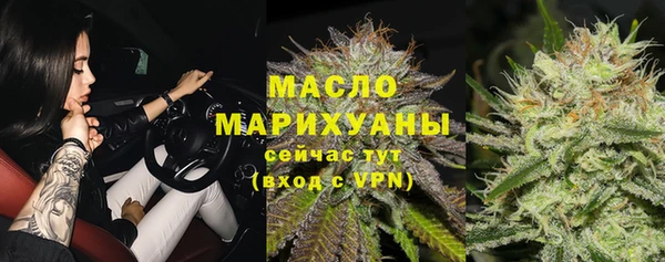MESCALINE Богородск