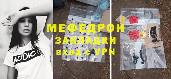 MESCALINE Богородск