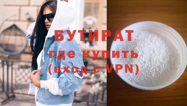 MESCALINE Богородск