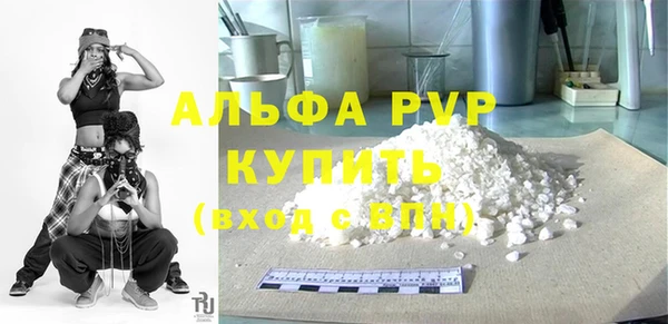 мяу мяу мука Богородицк