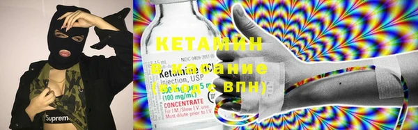мяу мяу мука Богородицк
