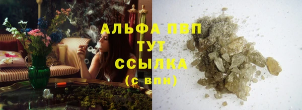 мяу мяу мука Богородицк