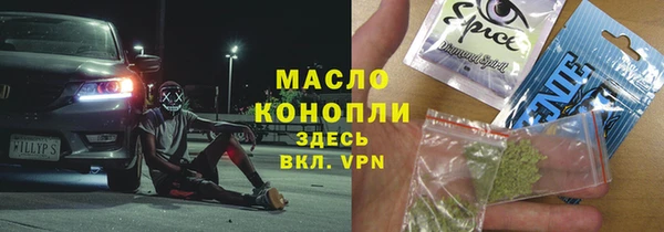 мяу мяу мука Богородицк