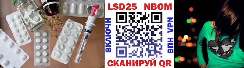 LSD-25 экстази ecstasy  Купить  Липки 