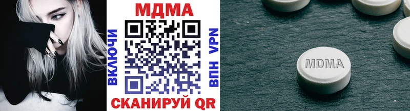 Купить закладки  Липки  МДМА кристаллы 
