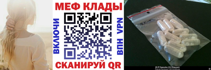 Купить  Липки  Меф VHQ 