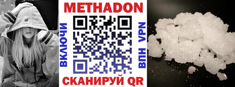 Купить закладки  Липки  Метадон VHQ 