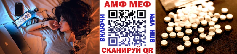 Первитин пудра  Купить закладки  Липки 