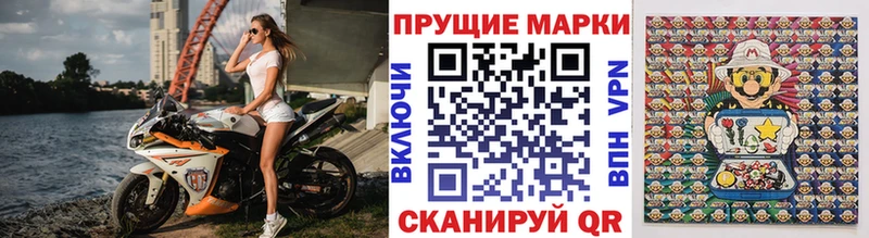 Купить где  Липки  Марки NBOMe 1,8мг 