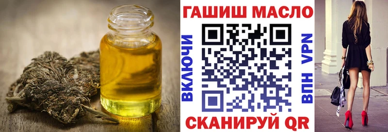 ТГК вейп  Купить  Липки 