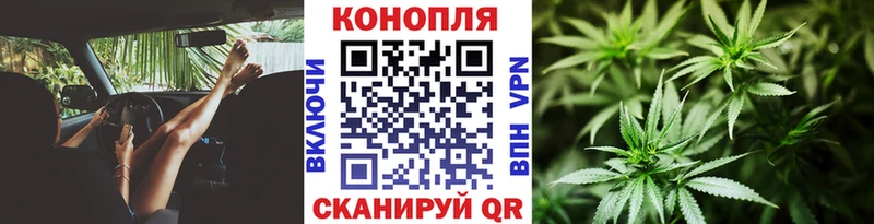 МАРИХУАНА SATIVA & INDICA  Купить  Липки 